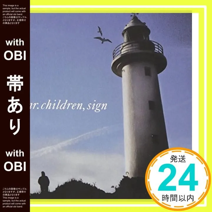 2026年最新】ミスチル 桜井 サインの人気アイテム - メルカリ