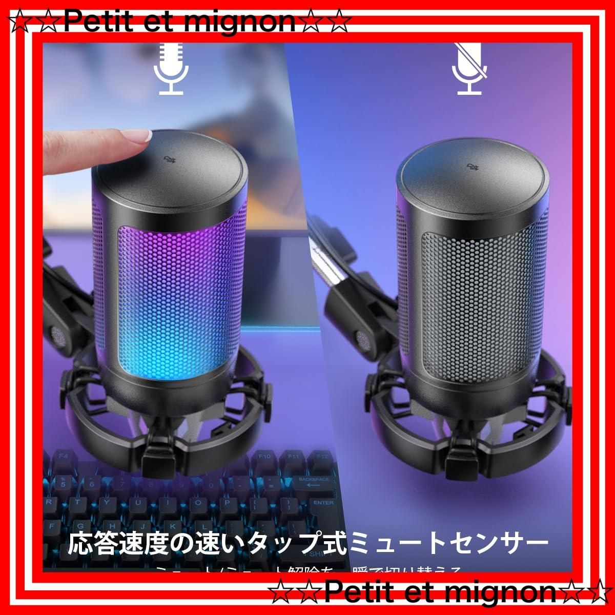 即日発送】ボイズチャット ゲーム実況 録音 ライブ配信 Zoom テレワーク Discord Skype web会議に最適 YouTube  PCのWindows ワンタッチミュート USBケーブル付き MacOS パソコン/プレステマイク PS4/PS5対応