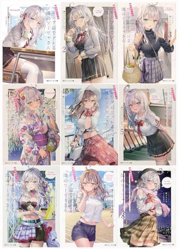 時々ボソッとロシア語でデレる隣のアーリャさん ９冊セット (角川スニーカー文庫)／燦々SUN