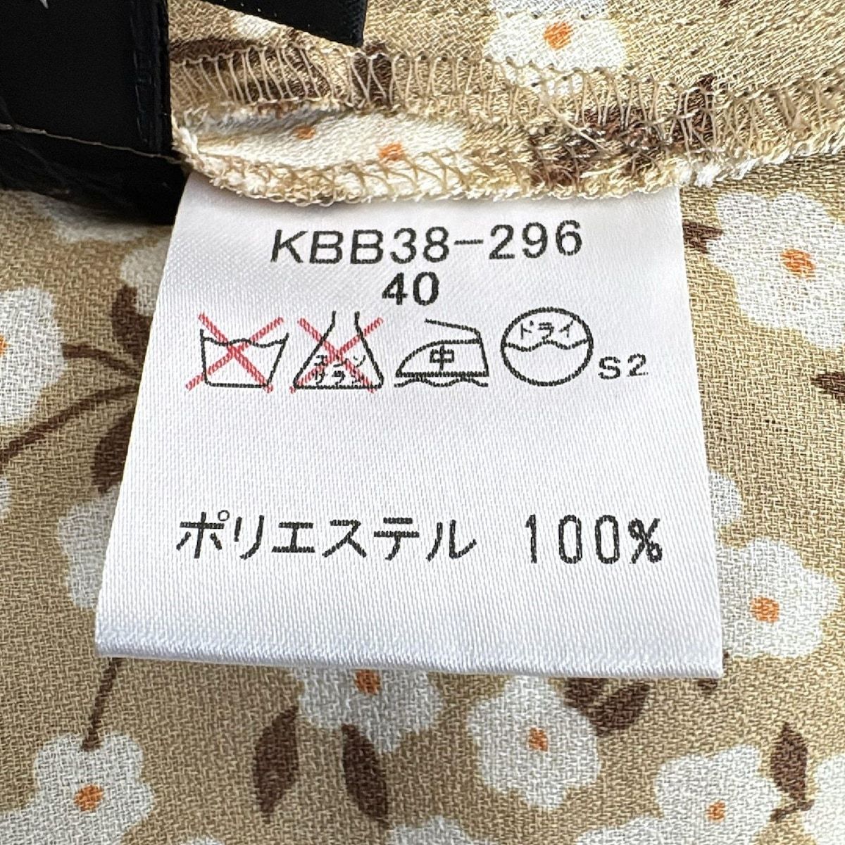 EPOCA(エポカ) 長袖シャツブラウス サイズ40 M レディース美品