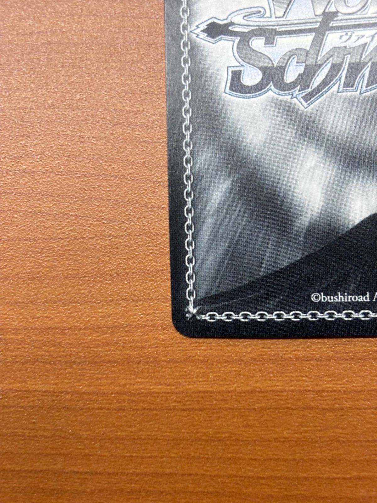 美品】星の海、たゆたうフォーチュンテラー 桜庭星羅 CH HBR/W-103