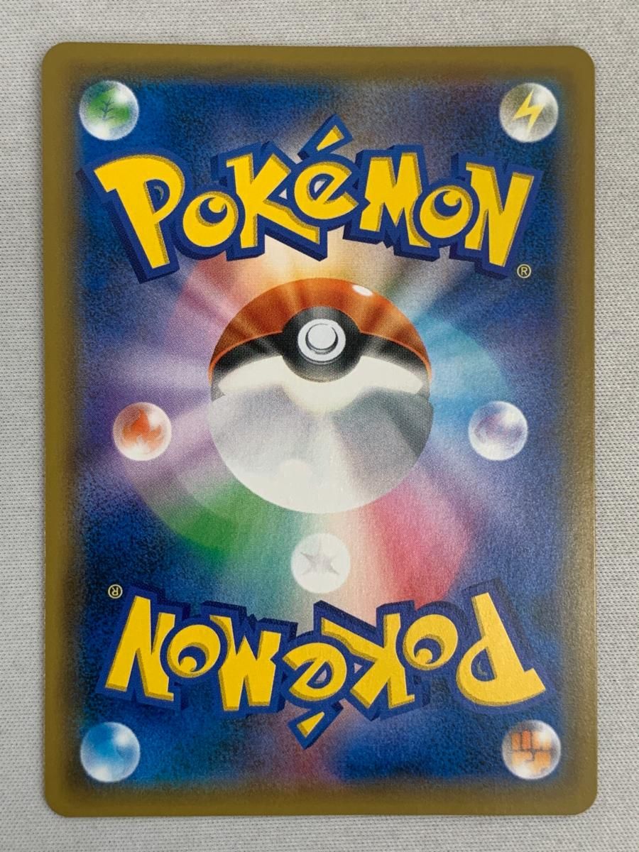 Amazon.co.jp: ポケモンカードゲーム SM9b フルメタルウォール