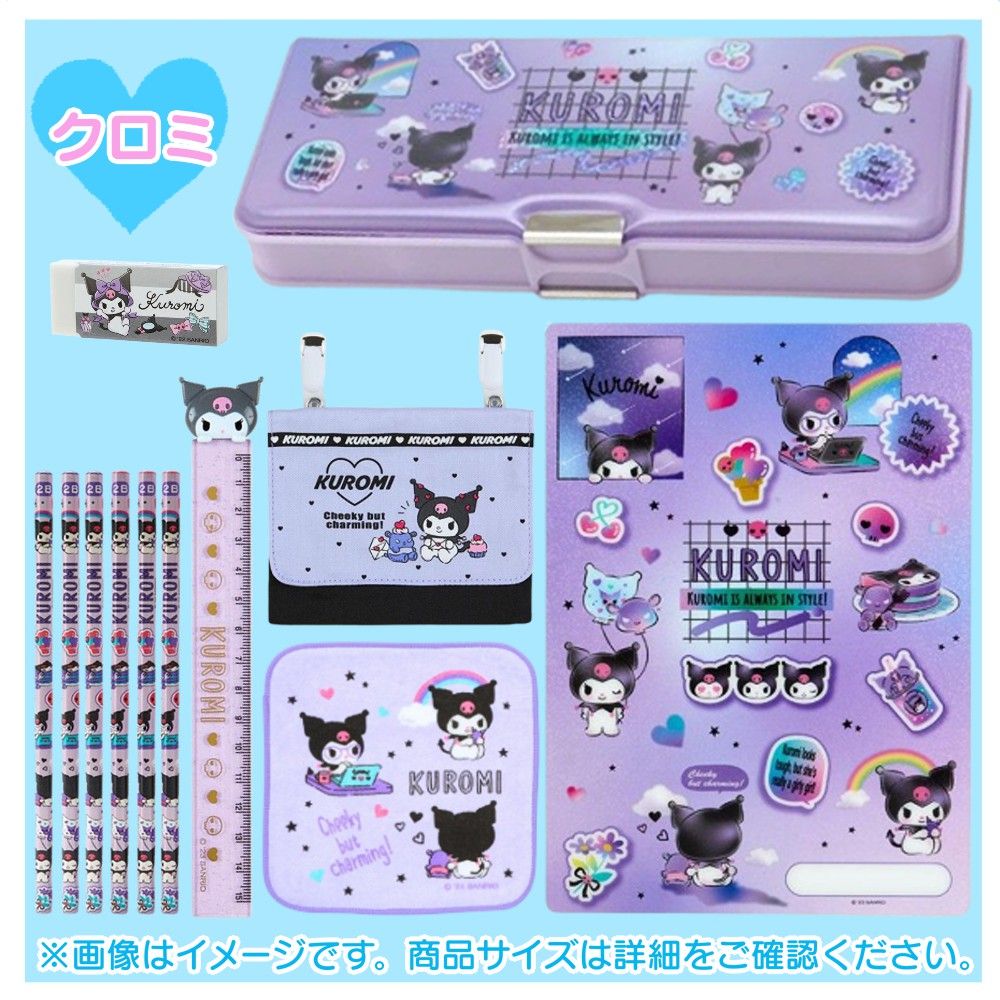 d*7様 ハローキティ シナモロール 文房具セット