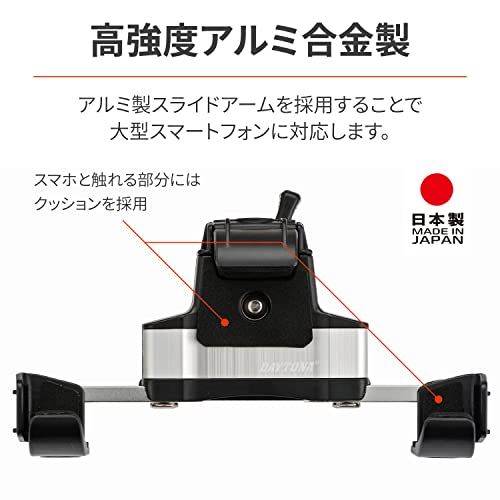 スマホホルダー アルミアーム