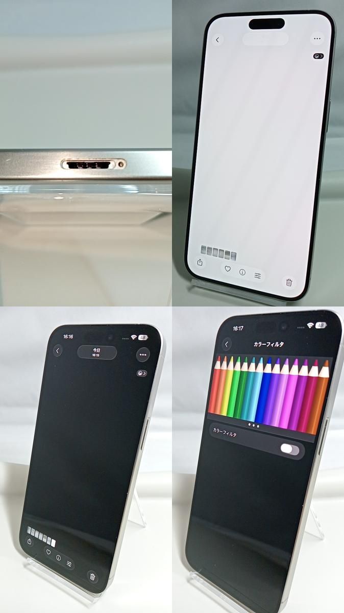 整備済 iPhone15 Pro Max A3105 256GB 本体 ナチュラルチタニウム SIMフリー 箱 257029015 CHRISTIANNAURATH_COM_BR