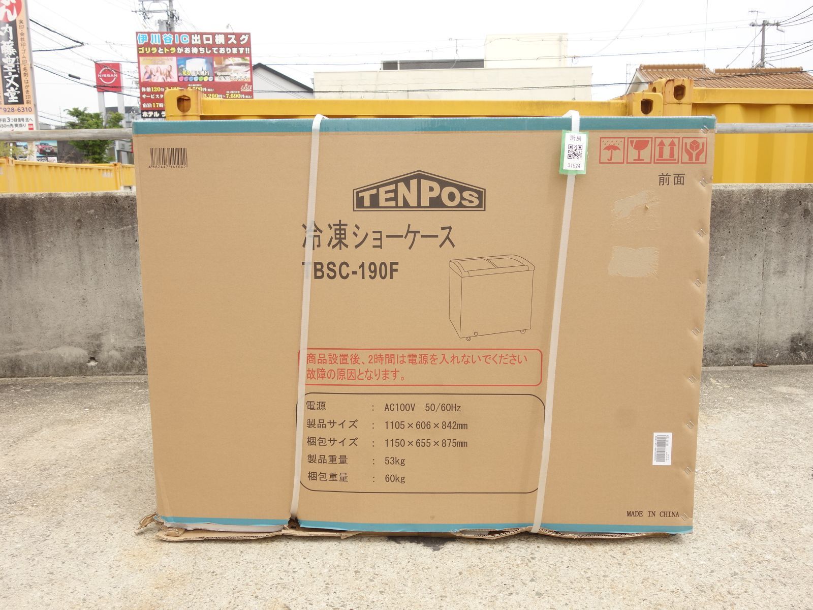100V TBSC-190F