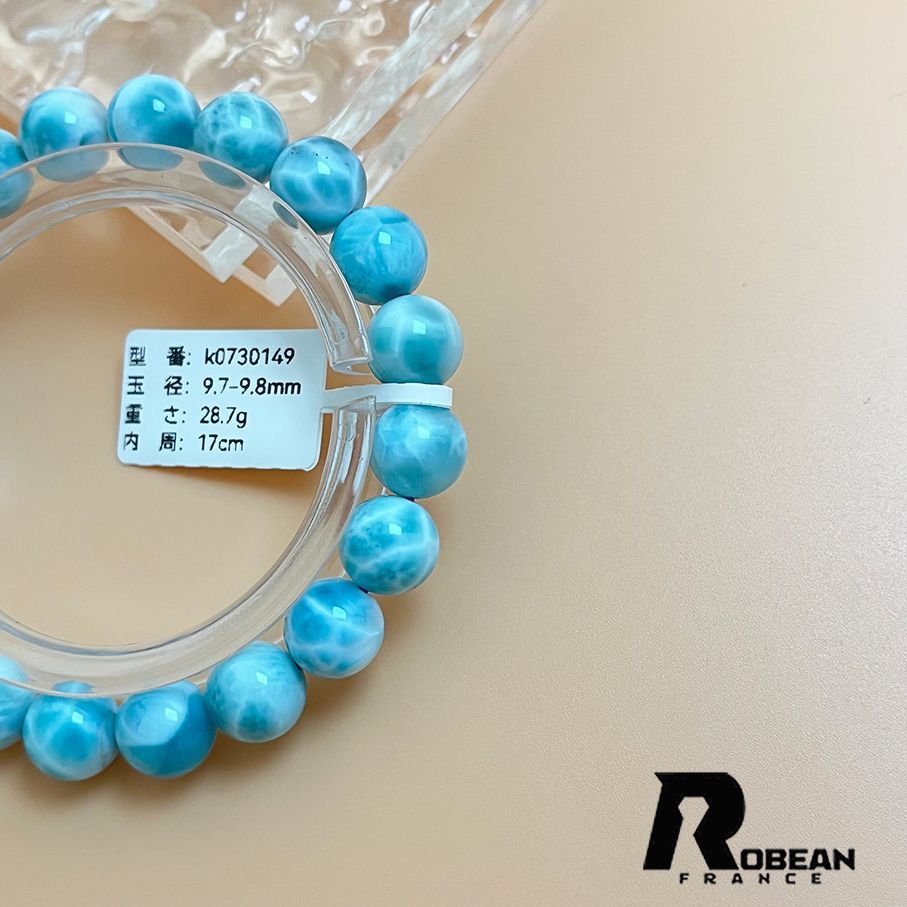 プレゼント 約9.7-9.8mm