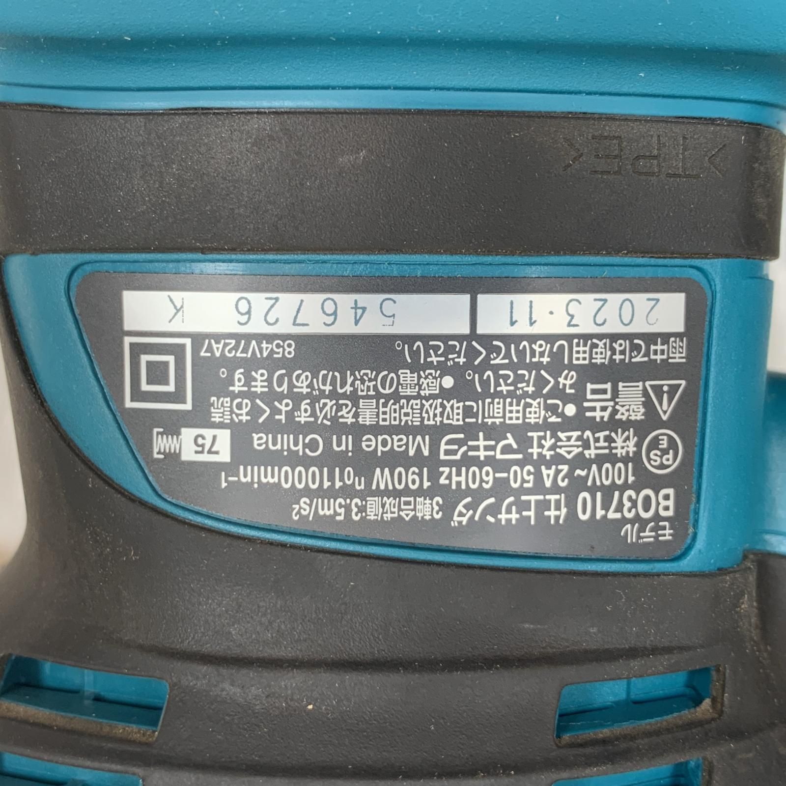 サンダー