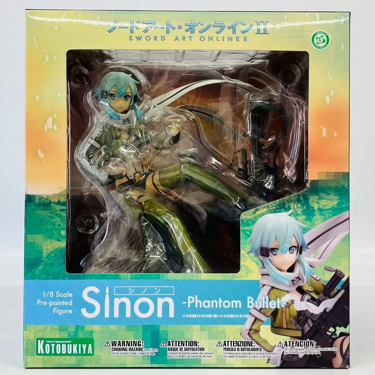 コトブキヤ ソードアートオンライン Ⅱ シノン Phantom Bullet 1/8 フィギュア / SAO KOTOBUKIYA SINON -  メルカリ