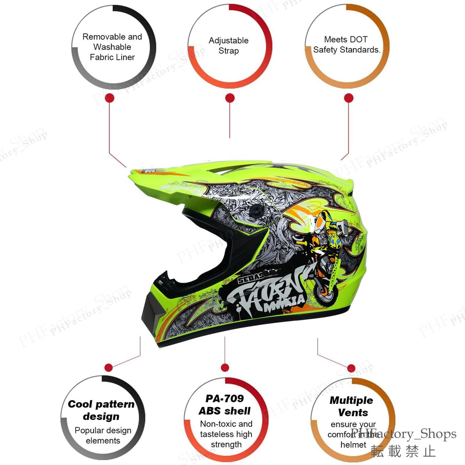 ゴーグル グローブ付き