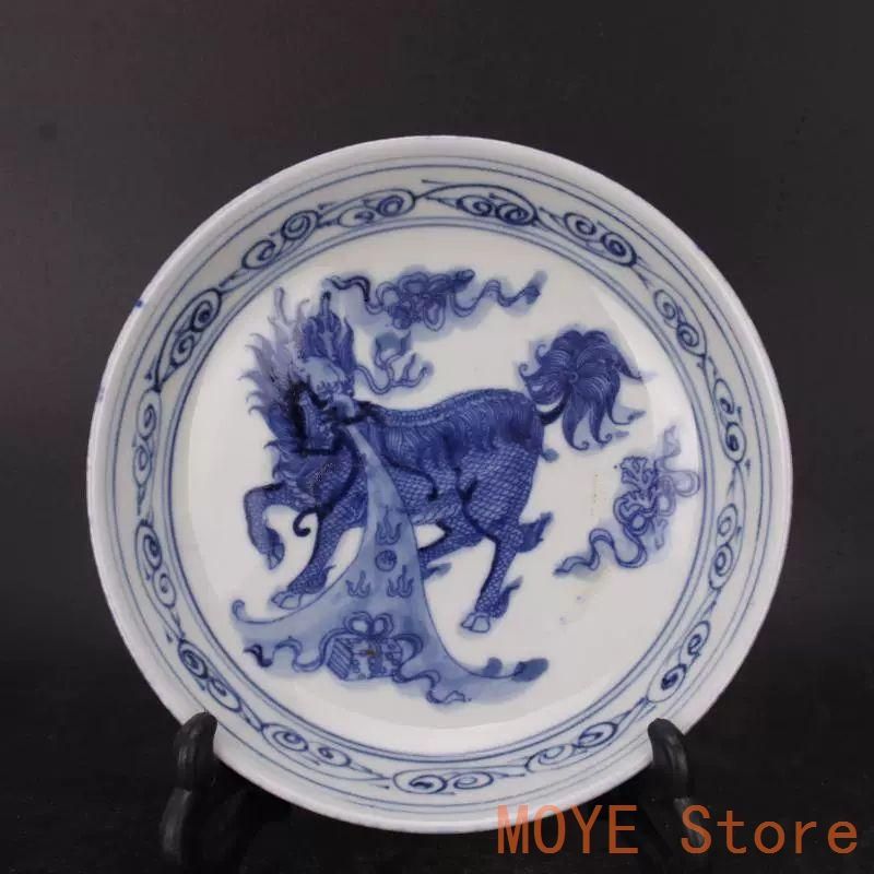 大明永楽青花麒麟文様磁器皿 景徳鎮 陶磁器 装飾品 現代工芸品