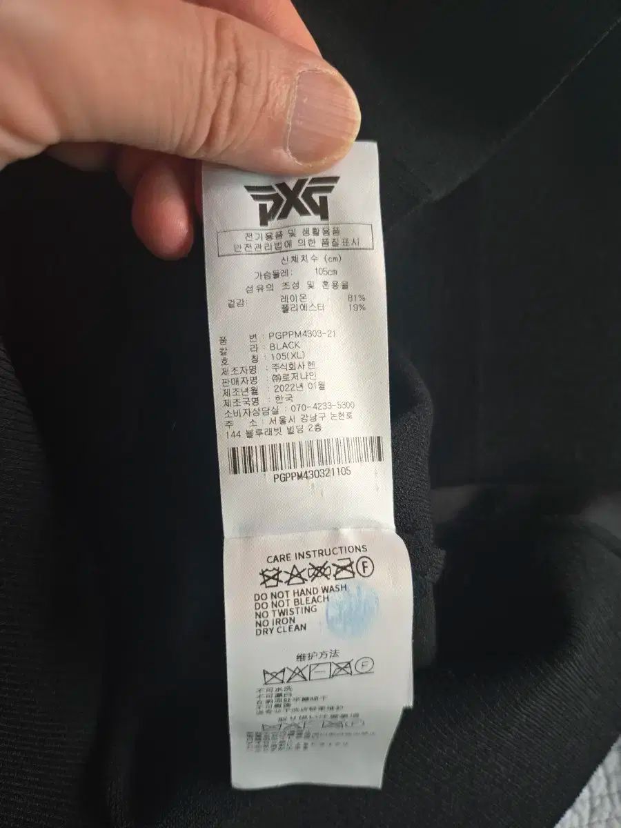 pxg