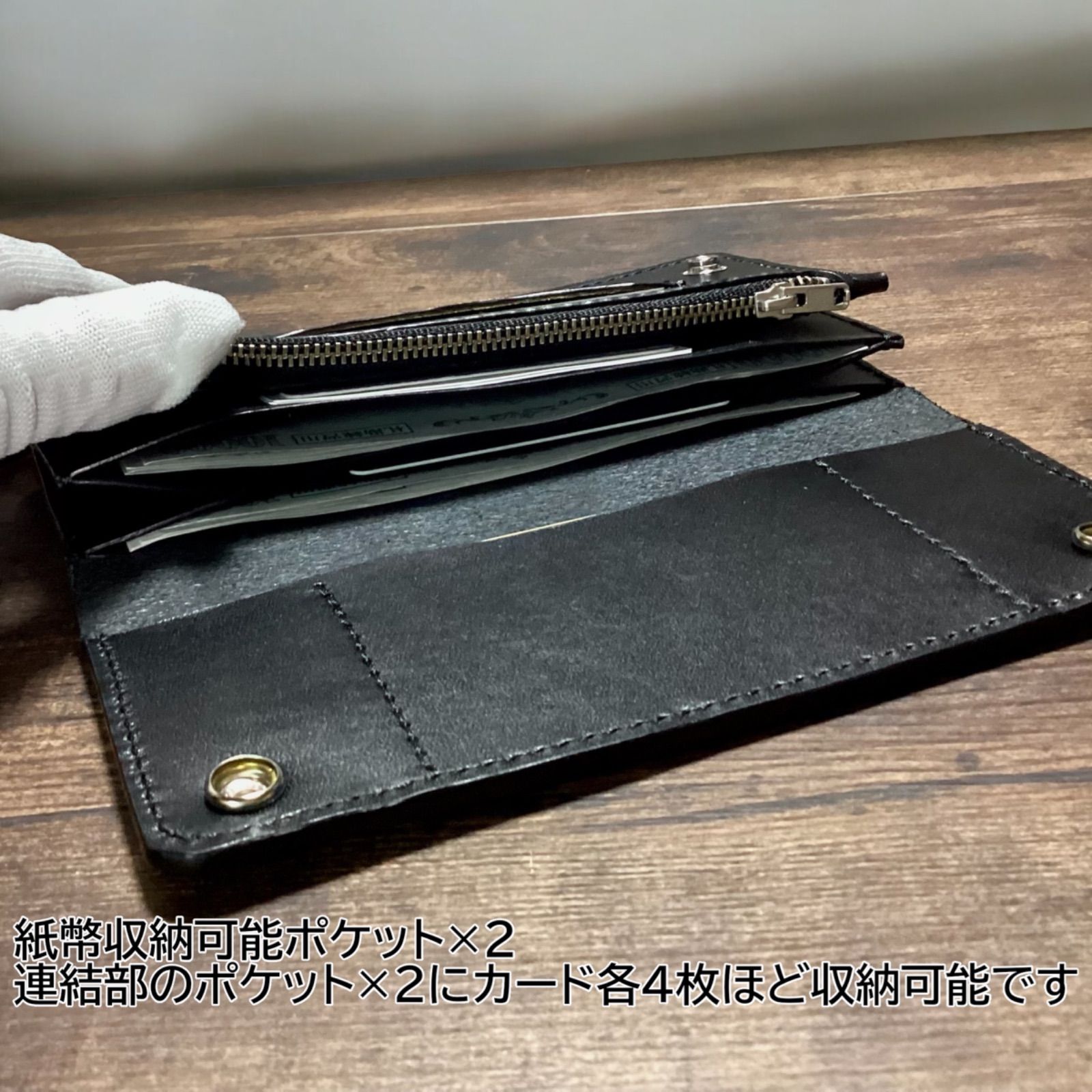 栃木レザー オイルレザー 黒 3層ロングトラッカーウォレット