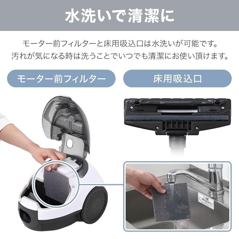 一人暮らし 水洗い