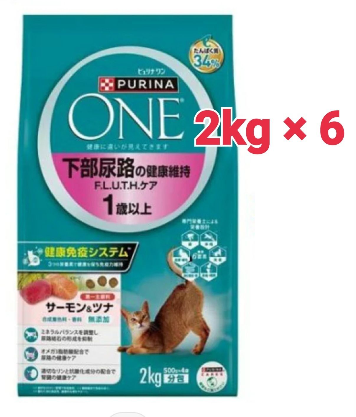 処分 ピュリナワンキャット 下部尿路の健康維持FLUTH サーモン＆ツナ2kg 500g×4 ×6袋セット 賞味期限2026年1月