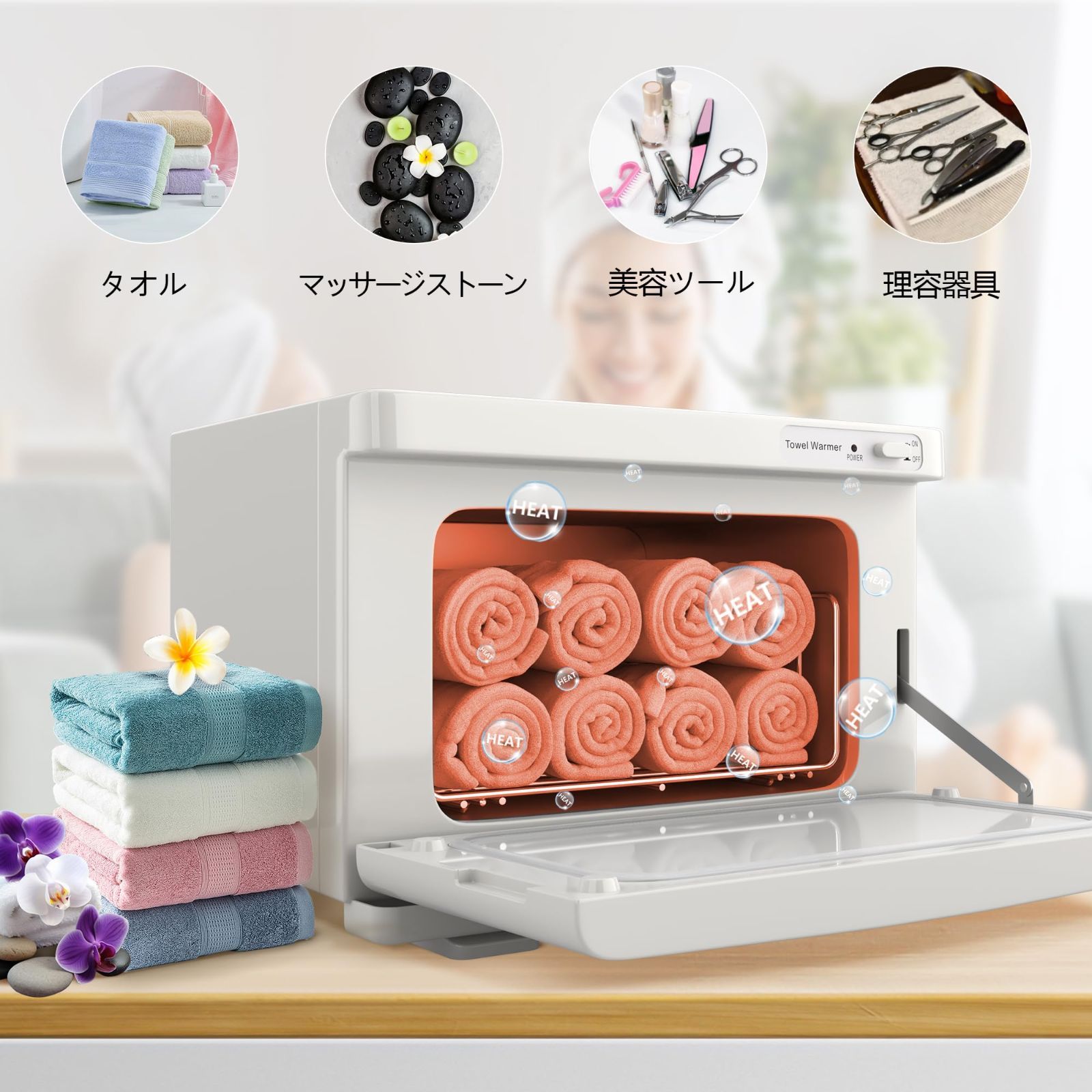 タオルウォーマー タオルスチーマー 8L タオル蒸し器 おしぼり
