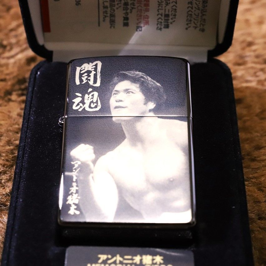 猪木 ZIPPO】アントニオ猪木 限定220個 闘魂 メモリアル