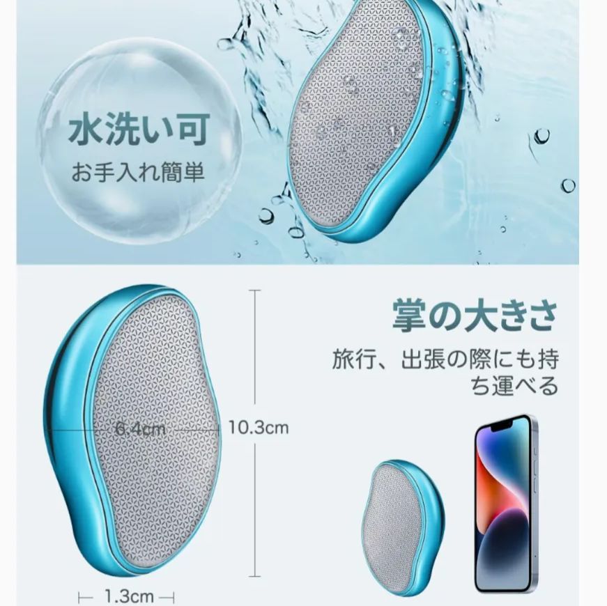 新品未開封品」Zpure 家庭用脱毛器 ボディ 脇 腕 全身 対応男女兼用 