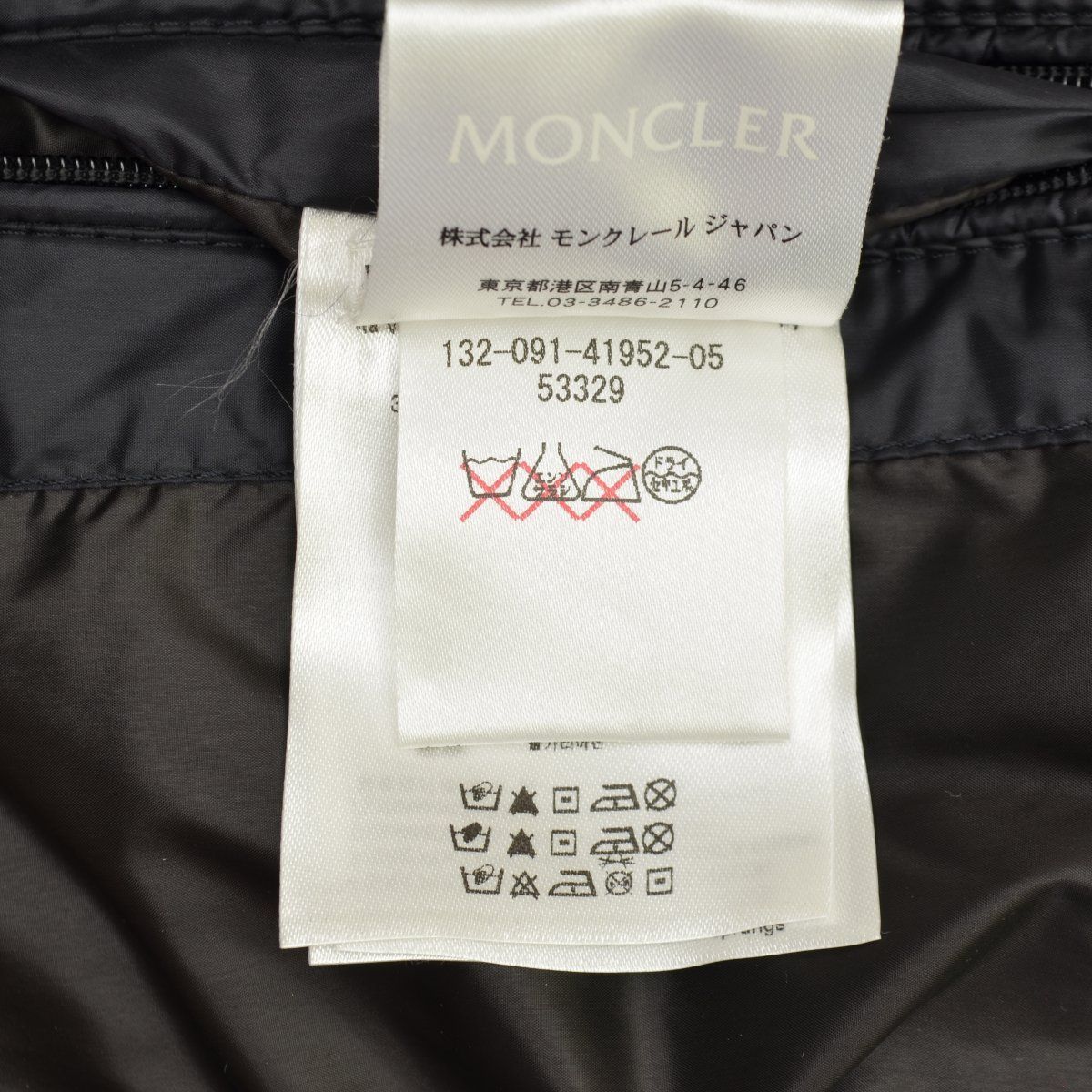 MONCLER】53329 KORUM コラム フード付ダウンジャケット - メルカリ
