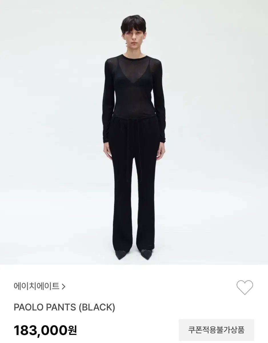 H8 セットアップ