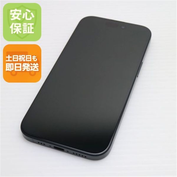 即購入可 即発送 新品 Apple iPhone15 128GB SIMフリー iPhone15 128GB【国内版SIMフリー】【新品 未開封】 Blue ブルー