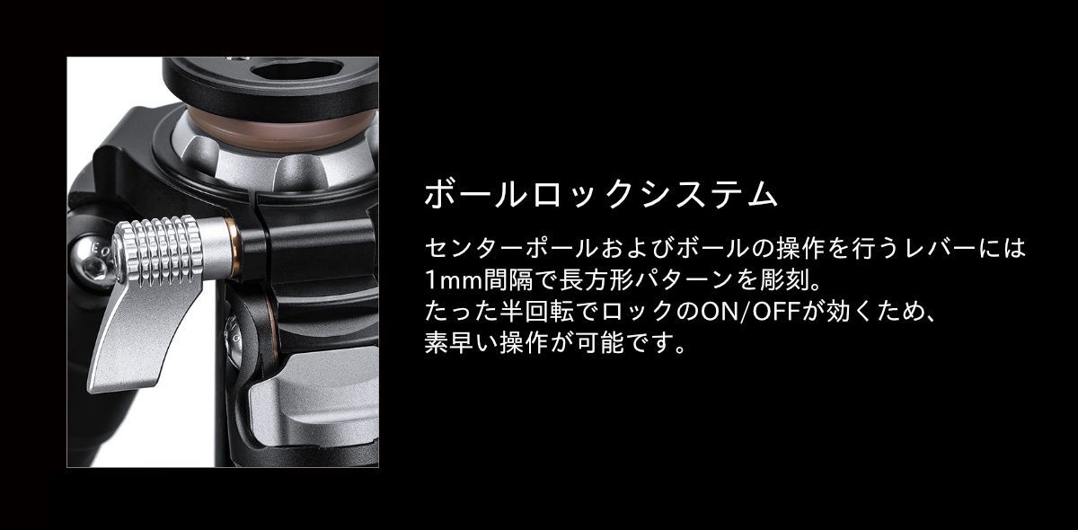 レベリングセンターポール搭載カーボン三脚単品 Mr.Oシリーズ｜最大脚径32mm｜4段｜3|8