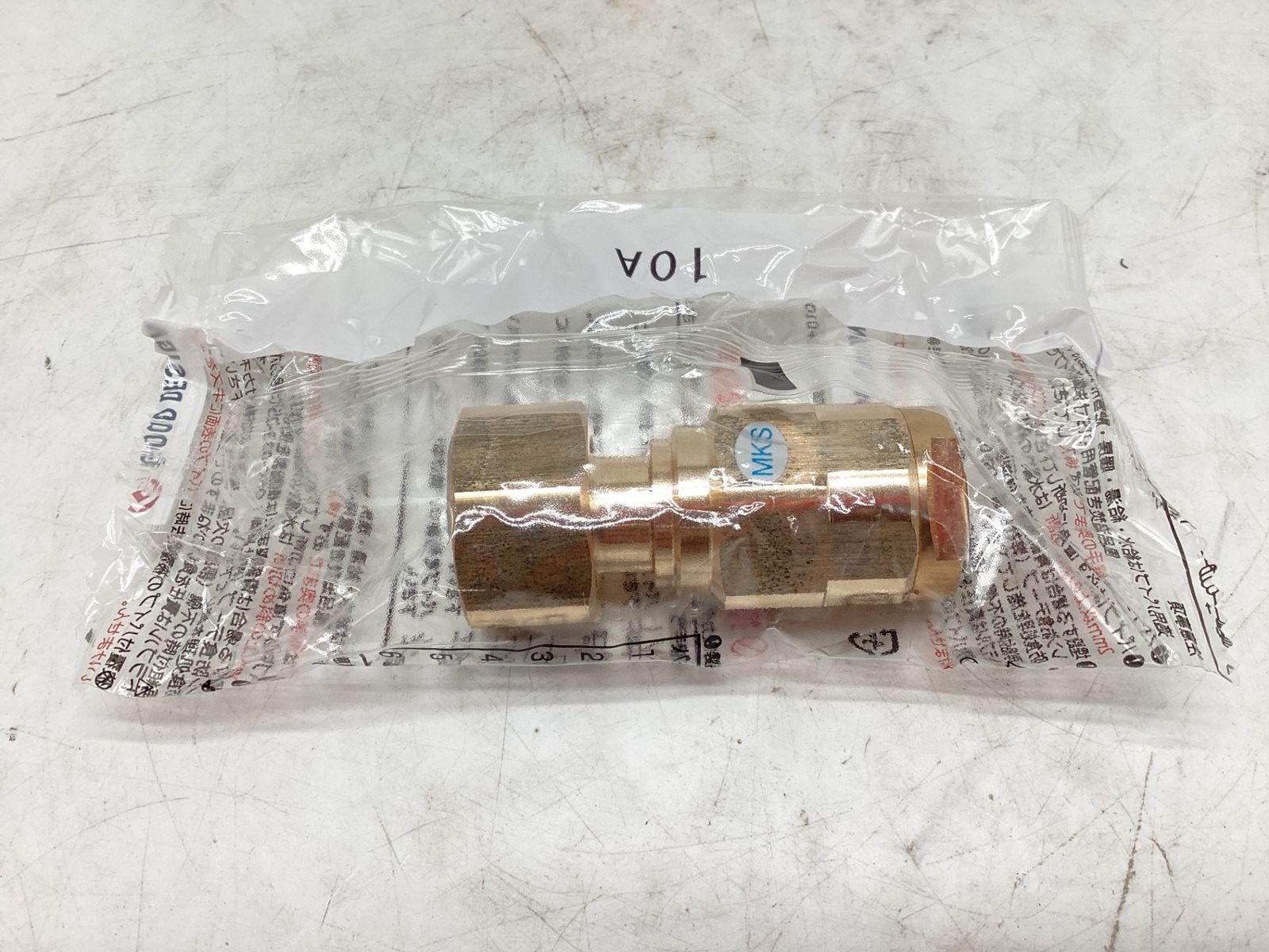 三菱ケミカルインフラテック エクセルイージーフィット