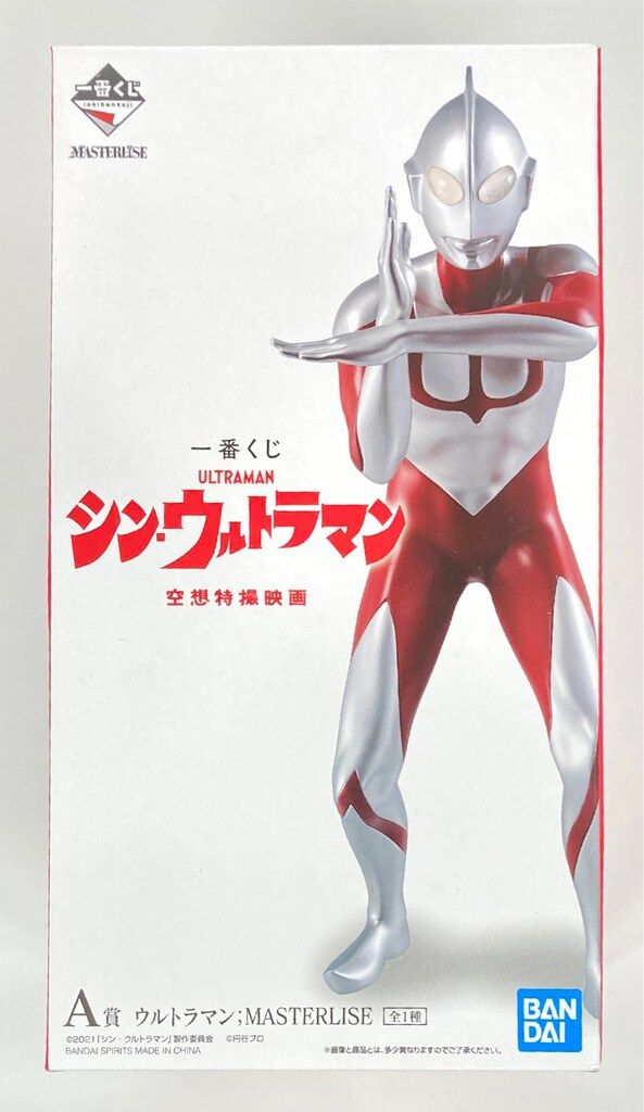 BANDAI SPIRITS 一番くじ シン・ウルトラマン A賞 ウルトラマン