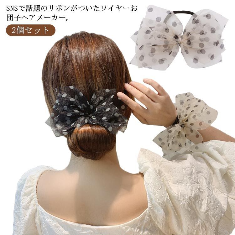 ブラック パール❤️デフトバン 2点セット トゲトゲし お団子ヘア 