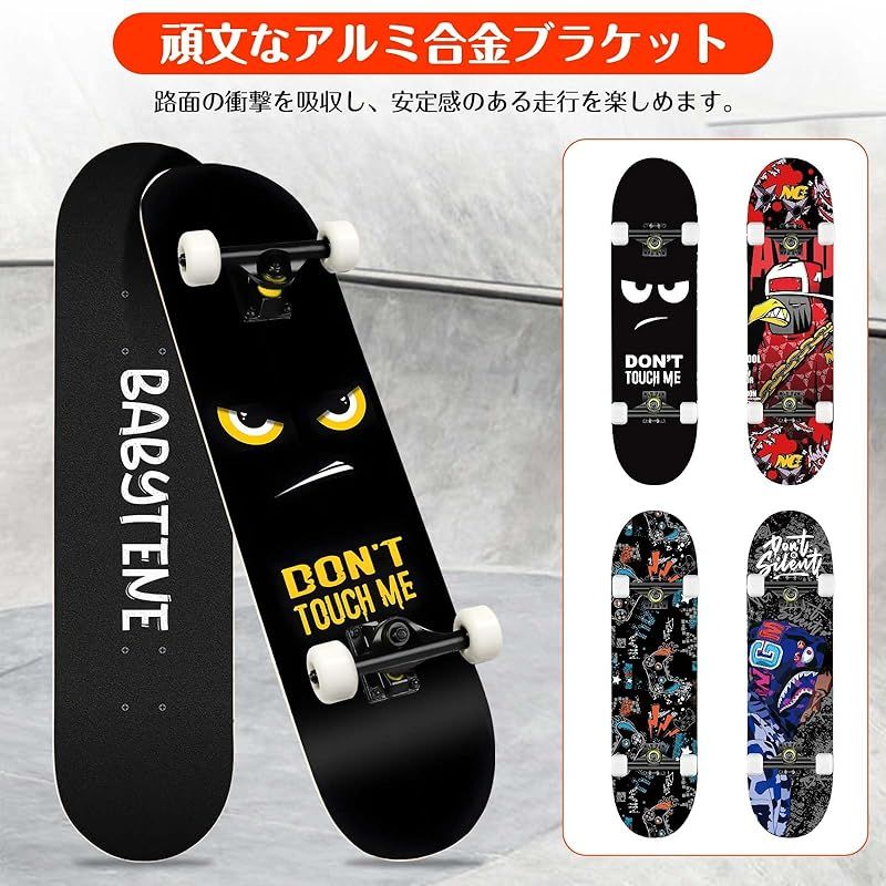 スケートボード コンプリートセット 31インチ スケボー 初心者向け1 楽天市場】スケートボード コンプリート 31インチ スケボー