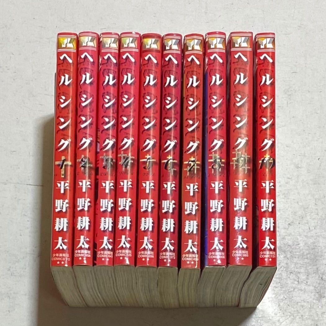 【希少商品】Hellsing ヘルシング 2-9巻セット コウタ・ヒラノ 希少商品】Hellsing ヘルシング 2-9巻セット コウタ・ヒラノ