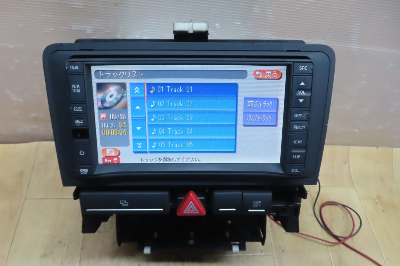 付 F3900 アウディ A3 ABA-8PBZB J8PAE2A02 ナビ 地図2012年 CD DVD再生OK 本体のみ BRIGHTFACE_UK