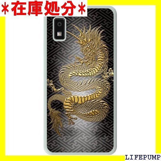 AQUOS sense5G SH-53A SHG03 SH-M17 ケース スマホケース カバー ハードケース デザイン印刷 sense4 SH-41A SH-M15 アクオス センス AQUOS sense4 lite sense4 b 龍 ブラック 314