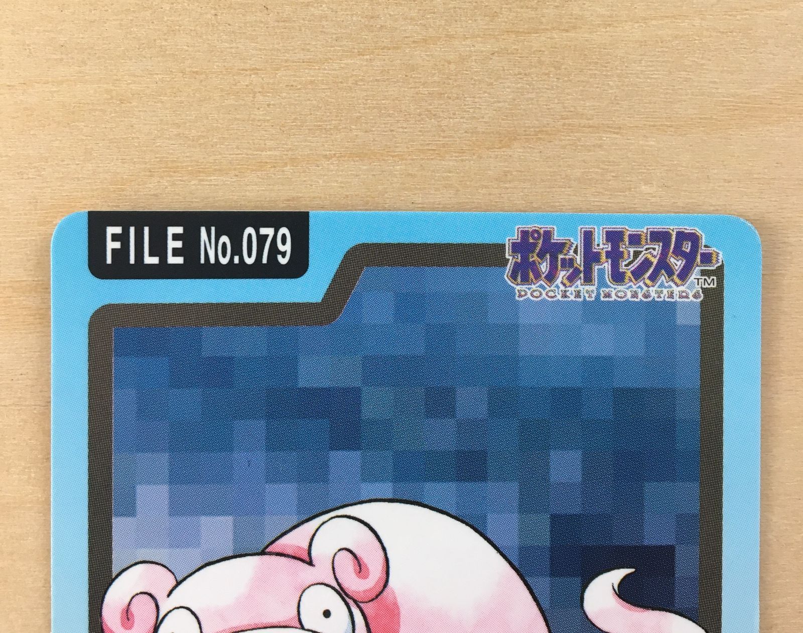 ポケモンカードダス】ヤドン ヤドラン（2枚セット） - メルカリ