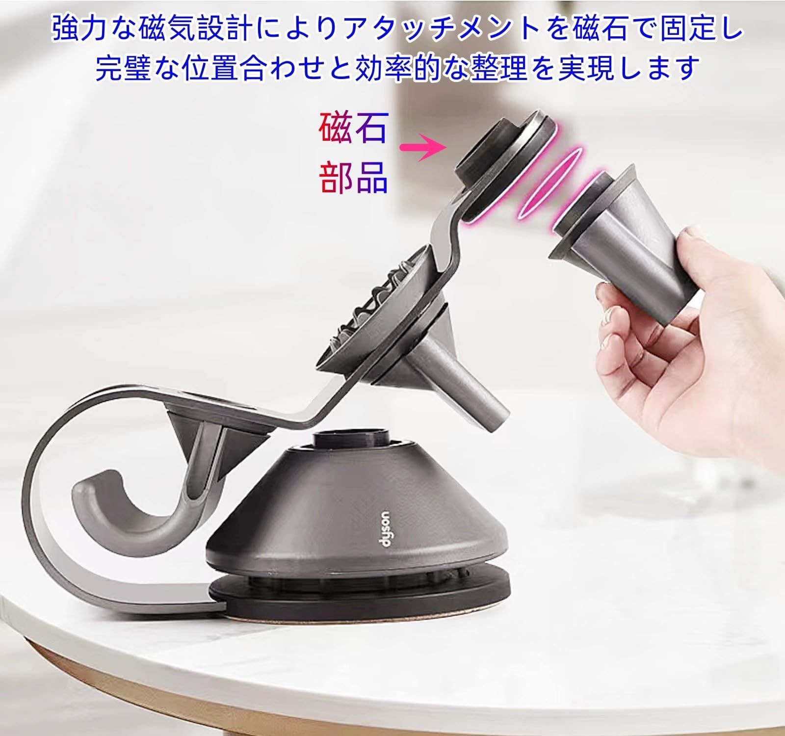 未使用 ダイソン Dyson ドライヤー スタンド ホルダー アタッチメント