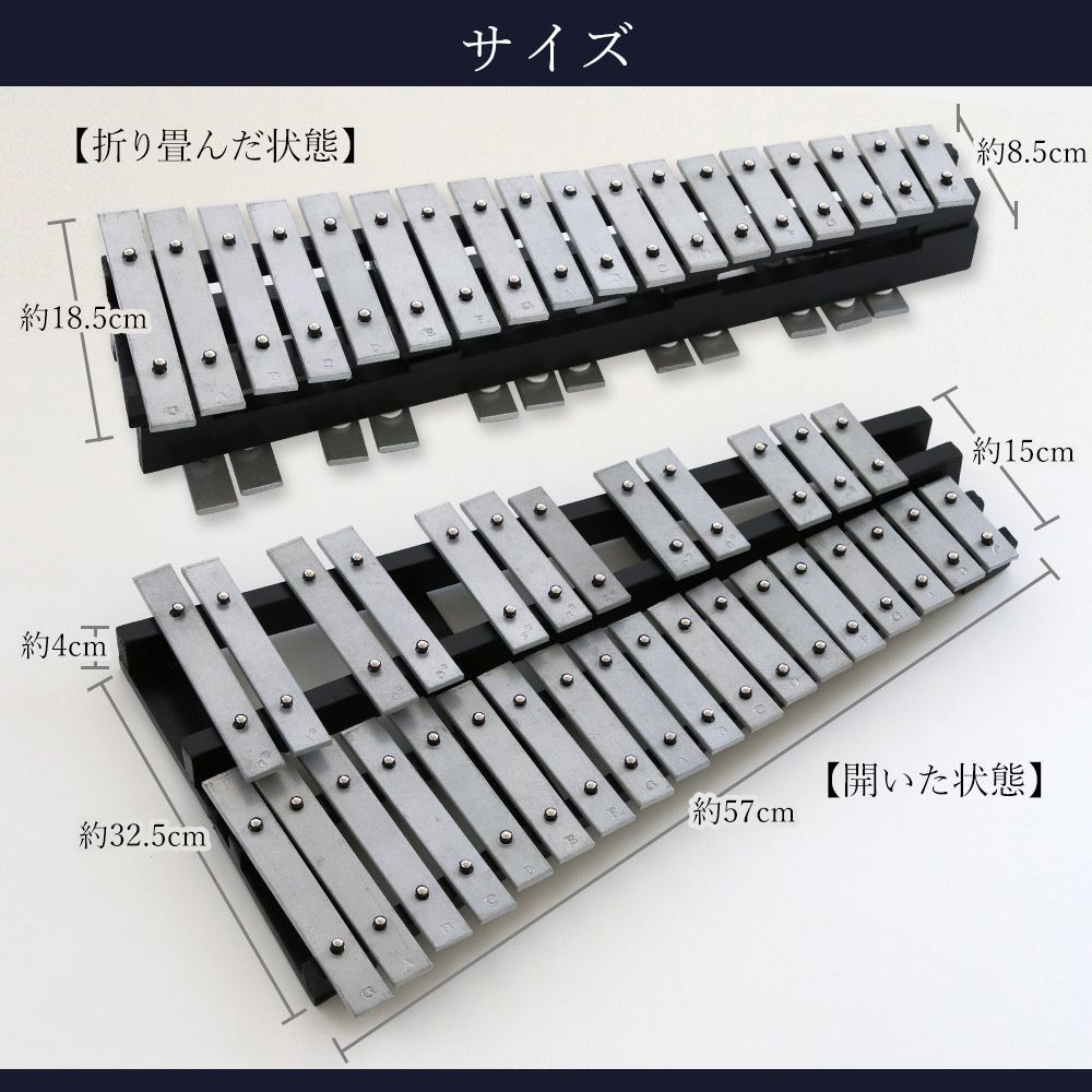 30音 マレット2本
