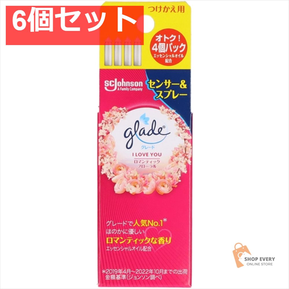 グレード 消臭センサー＆スプレーILY替4P 6個セット まとめ売り