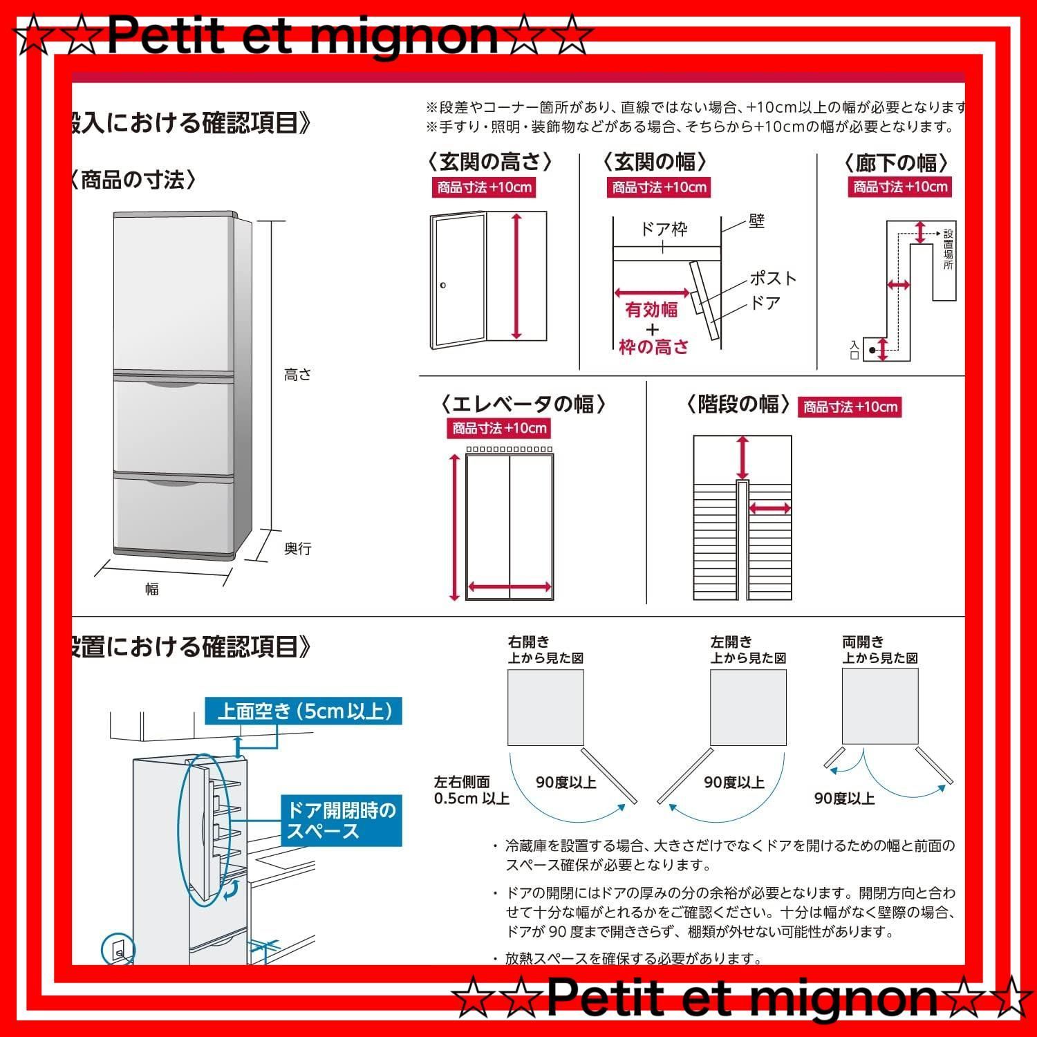2333設置まで対応 アクア　最新モデル　大型冷蔵庫　475L 2333設置まで対応 アクア 最新モデル 大型冷蔵庫 475L