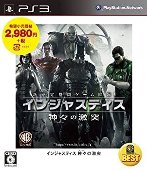 【中古】 WARNER THE BEST インジャスティス:神々 (ヒーロー) の激突 - PS3