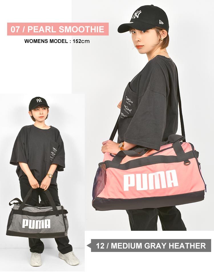 ボストンバッグ メンズ レディース PUMA プーマ 大容量 ショルダーバッグ 2way 35L 鞄 修学旅行 男子 女子 旅行 合宿 林間学校 076620 スポーツ ブランド 軽量 軽い 小学生 中学生 高校生 大きい 通勤 通学 斜めがけバッグ 防災