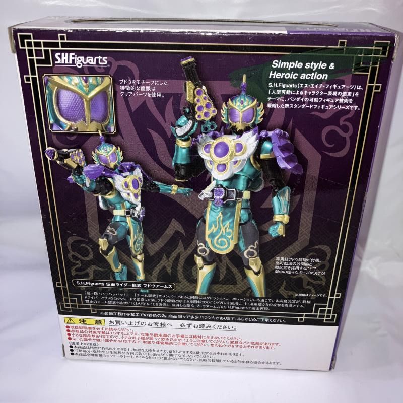S.I.C. 仮面ライダー龍玄 ブドウアームズ(魂ウェブ商店限定)(中古品
