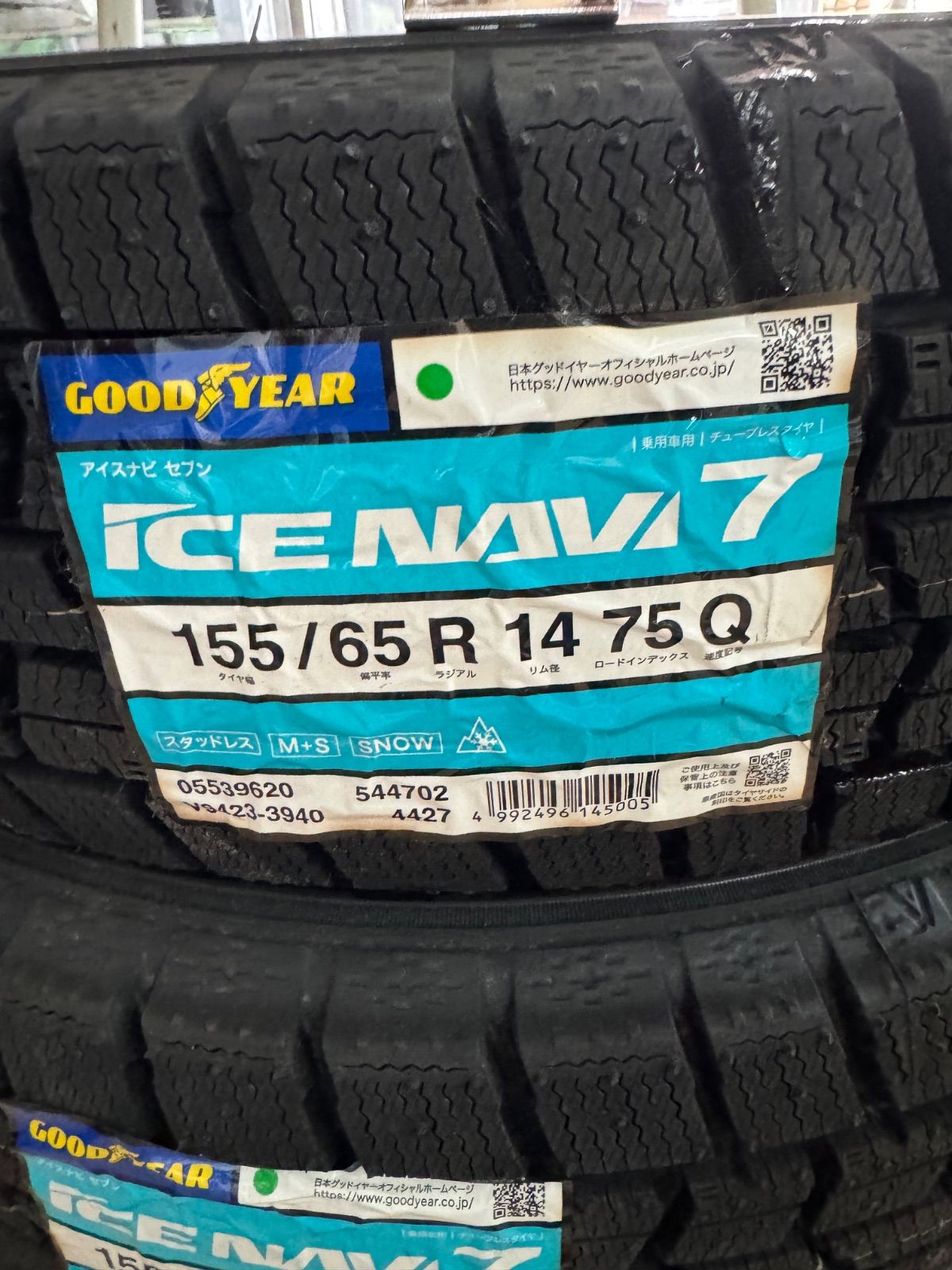 GOODYEAR ICE NAVI 7 155/65 R14 75Q 24年製 スタッドレス 4本 【公式 