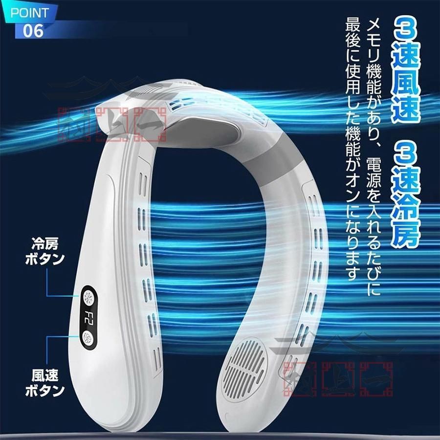 3段階風量