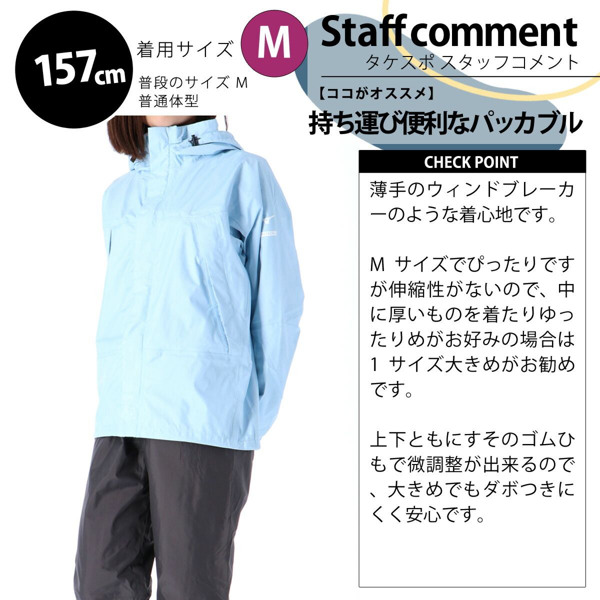 Mizuno A2MG8C01