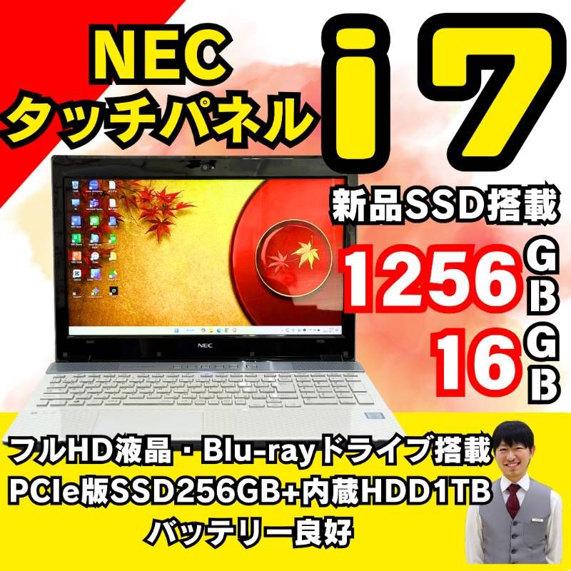 F07E【美品】15.6型FHD/i5第6世代/16GB/SSD1TB p F07E【美品】15.6型FHD/i5第6世代/16GB/SSD1TB