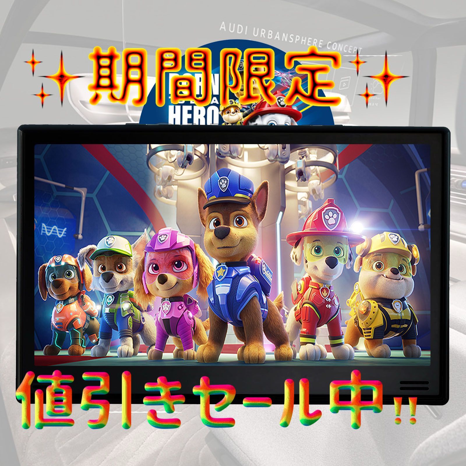 11.6 インチ DVD プレーヤー 1013
