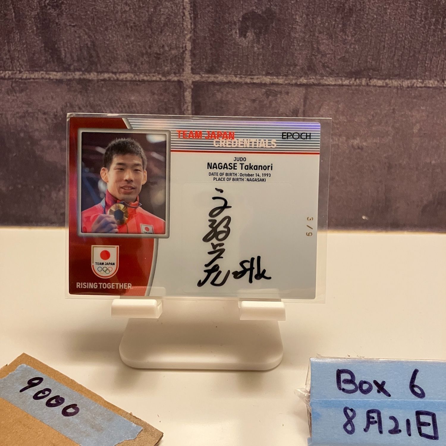 2025 EPOCH Medalists Collection Credentials 永瀬貴規 3 9 直筆サイン 日本代表 Rising Together カード