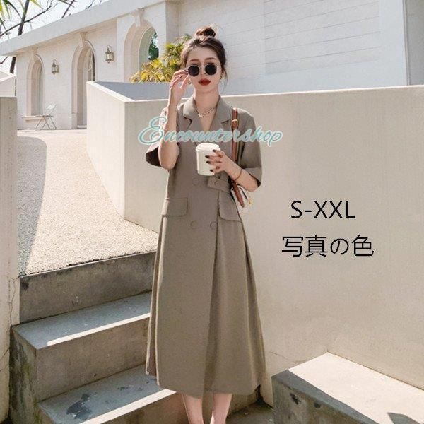 レディース スーツワンピース カジュアル フォーマル 結婚式 二次会 上品 女性 大人 半袖 ワンピース 夏着 着痩せ おしゃれ 気質 お出かけ