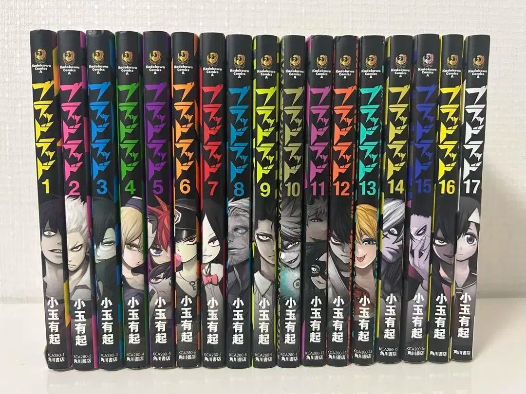 所蔵用 血液 ラッド 1 ー 17 全巻