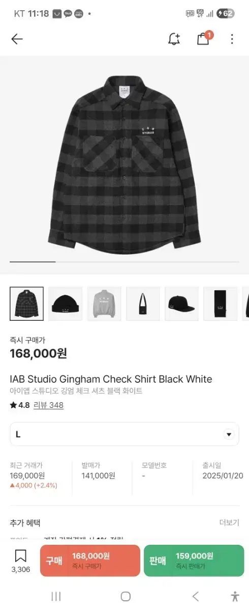 IAB GINGHAM CHECK SHIRT L